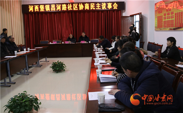 【聚焦2020甘肅兩會】基層協(xié)商民主的金昌模式：會上講變?yōu)閷?shí)地看現(xiàn)場說