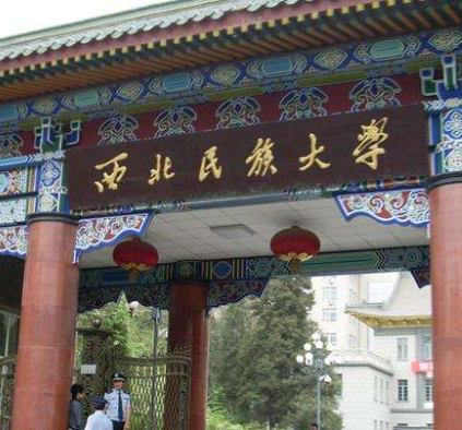西北民大附中、附小和附幼落戶城關(guān)區(qū)