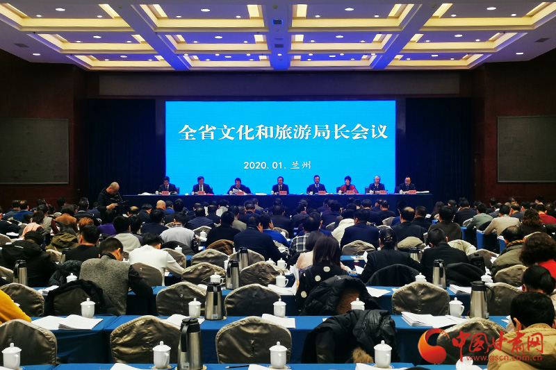 收獲滿滿、干貨多多！甘肅文旅2019年成績(jī)單請(qǐng)查收
