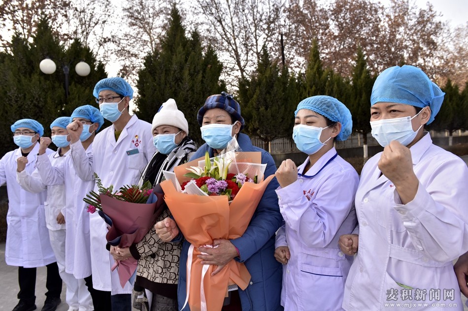 喜訊！麥積區(qū)又有3例新冠肺炎患者出院