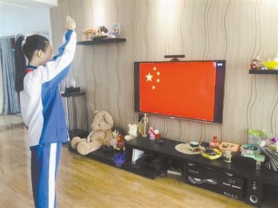 特殊的升旗儀式！特殊的開(kāi)學(xué)典禮！蘭州多所中小學(xué)昨日網(wǎng)上開(kāi)課