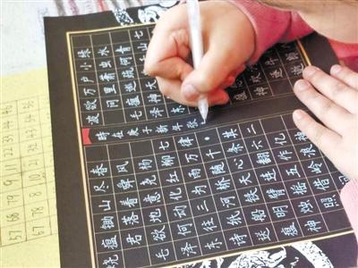 驚艷！9歲小女娃手寫“印刷體”字帖