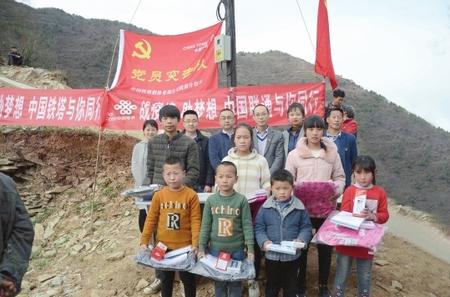 有“塔”，就有希望——隴南鐵塔7天解決武都區(qū)馬吉山學生上網(wǎng)課難題