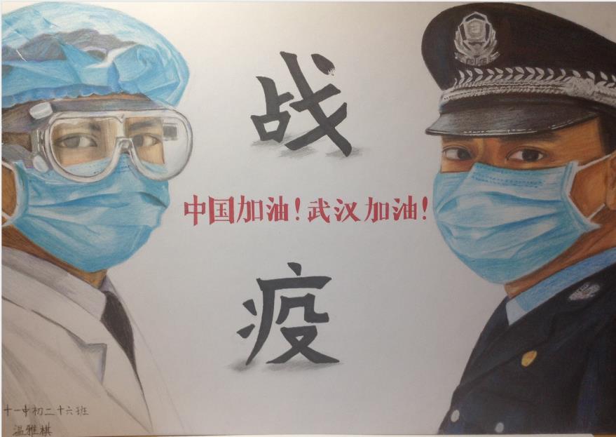 “疫情當(dāng)前，孩子們有‘畫’說”作品展播（四十二）