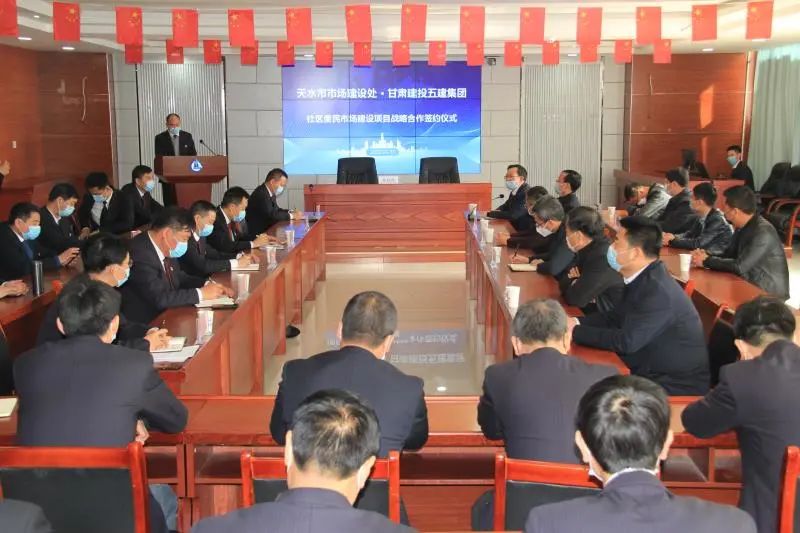 4.5億！為天水市打造便民市場