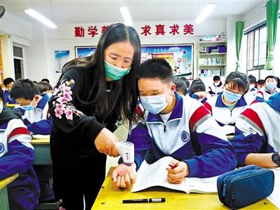 今春開學， 收費標準看這里！
