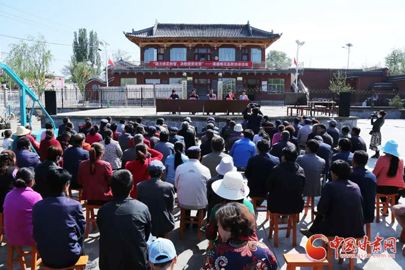 甘肅省“助力扶志扶智、決勝脫貧攻堅”基層宣講活動走進(jìn)臨夏縣（圖）