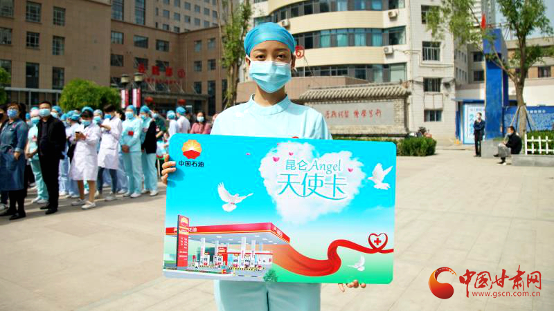 “五月回饋季，最美天使節(jié)”啟動儀式在蘭舉行