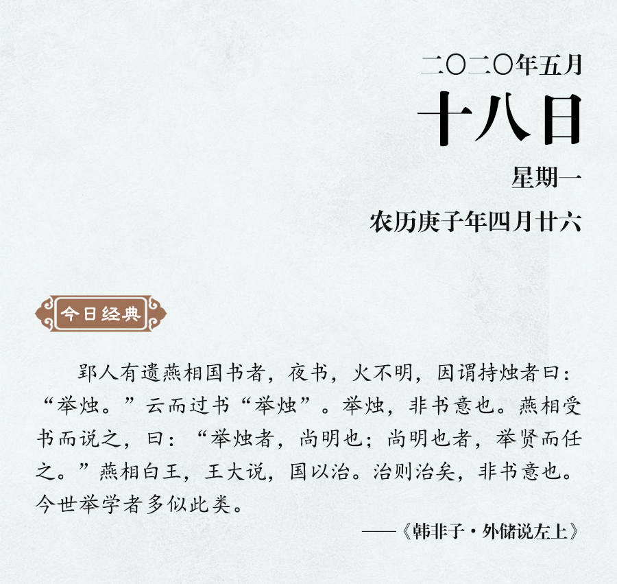 1589187904943899.jpg 5月18(網(wǎng)站).jpg