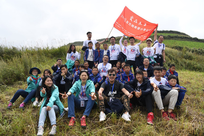 【感動(dòng)】東方網(wǎng)20周年，一封來(lái)自岷縣山區(qū)孩子們的感謝信