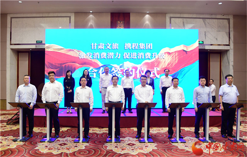 重磅！甘肅文旅聯(lián)合攜程推出多項(xiàng)優(yōu)惠補(bǔ)貼惠民活動(dòng)