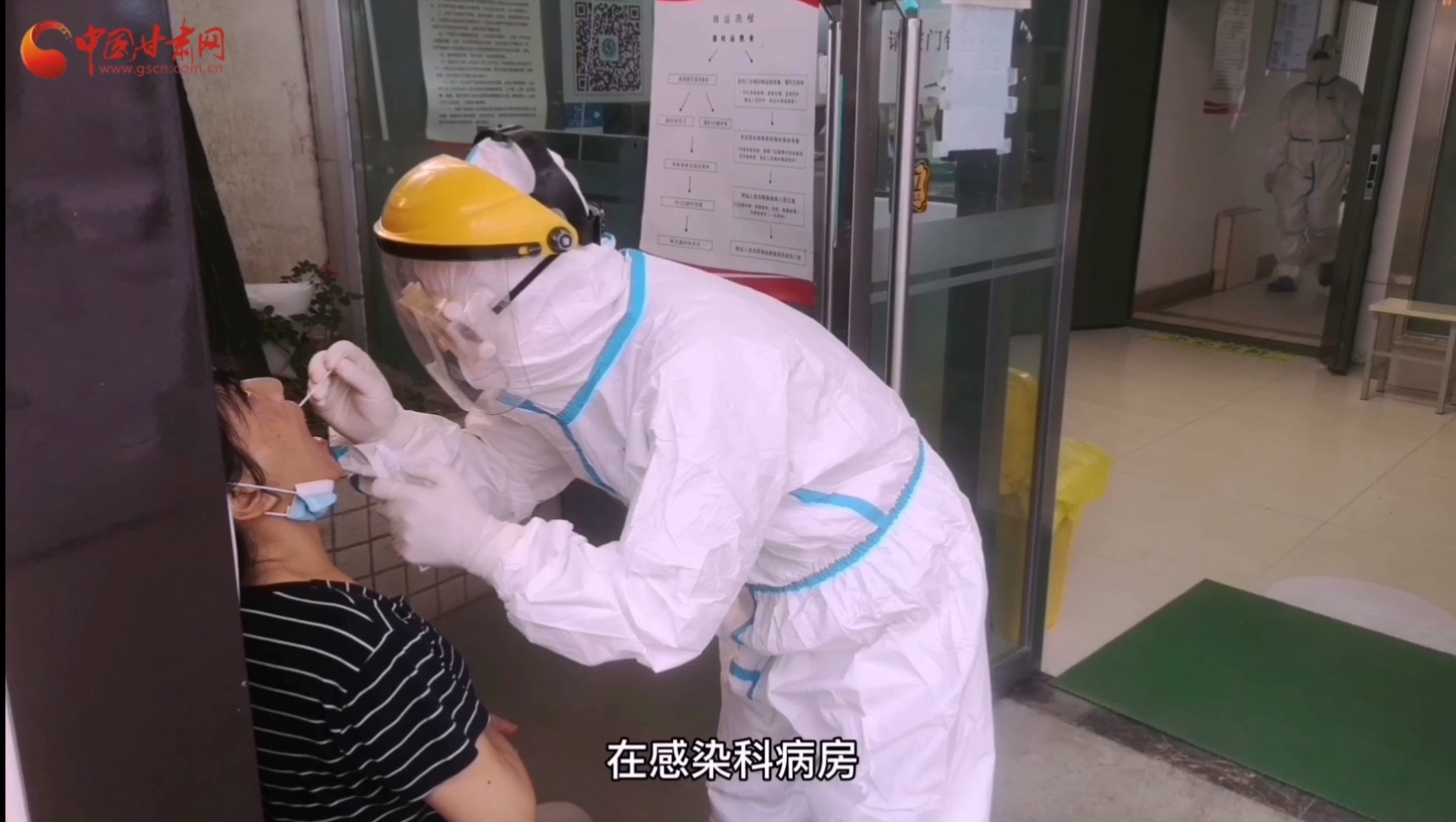 甘肅省人民醫(yī)院感染科：用愛堅守，用心抗疫，我們平凡而有力量！