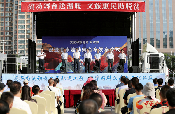 文化和旅游部、財(cái)政部配送甘肅的12臺(tái)流動(dòng)舞臺(tái)車今日發(fā)車