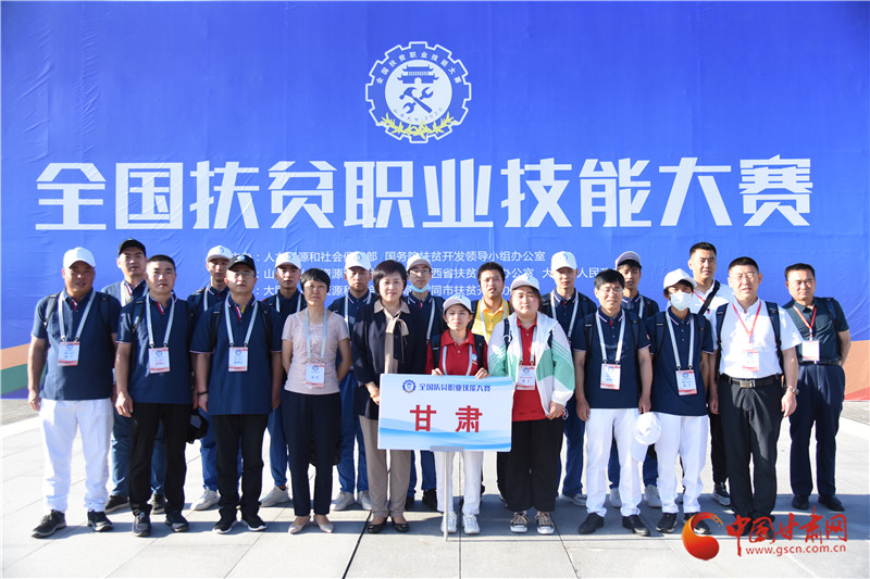 全國扶貧職業(yè)技能大賽今日啟幕！甘肅14位選手參戰(zhàn)