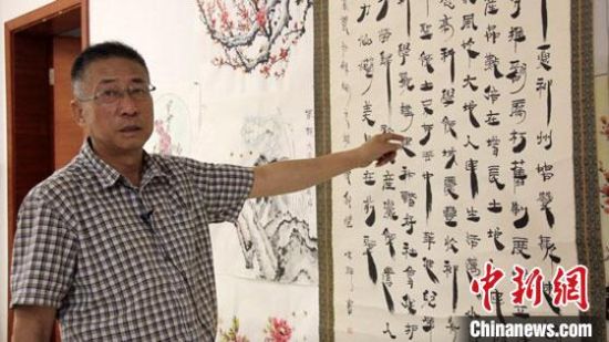 圖為朱群和他的敦煌漢簡(jiǎn)書體?！「攥?攝