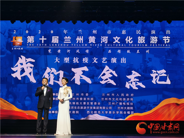 淚目！抗疫主題文藝匯演“情動(dòng)”金城