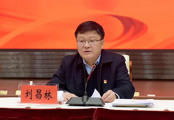 省委常委、省紀委書記、省監(jiān)委主任劉昌林出席會議并講話。.jpg
