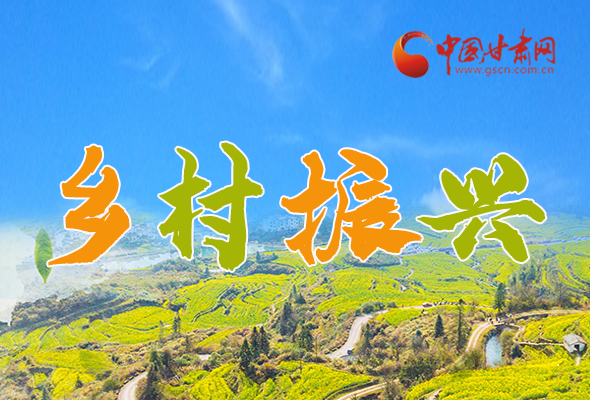 圖解|定了！全面推進(jìn)鄉(xiāng)村振興這樣干！