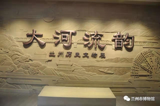【網(wǎng)絡(luò)中國(guó)節(jié)·春節(jié)】蘭州市博物館邀你一起過(guò)大年！
