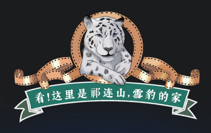 新華全媒+｜看！這里是祁連山，雪豹的家
