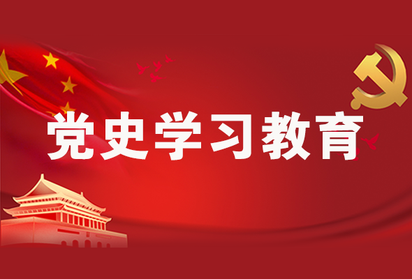圖解|黨史學習教育 甘肅要這樣做！