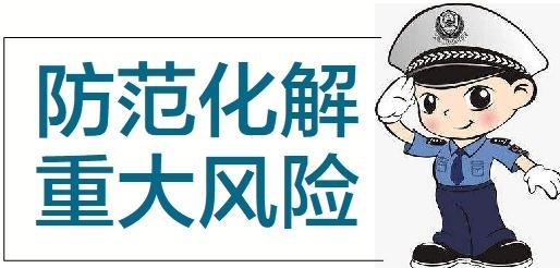 蘭州公安破獲“2、03”特大電信網(wǎng)絡(luò)詐騙案
