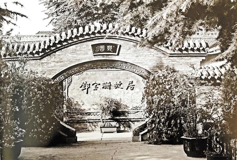 鄧園，飽含鄧寶珊將軍一家愛國(guó)情懷之地