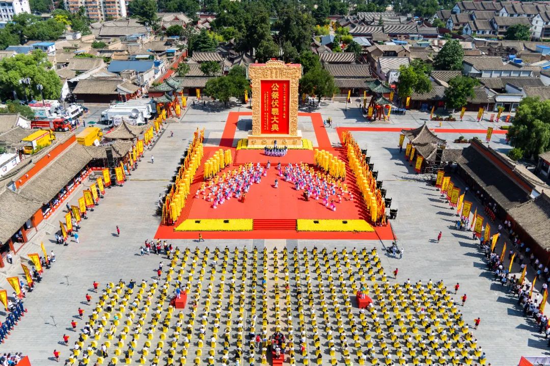 視頻+圖文 | 公祭伏羲大典！