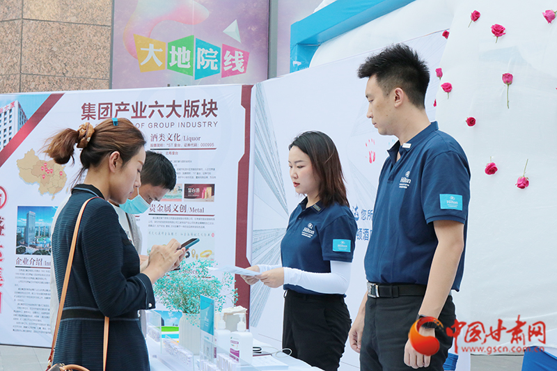 一場涉及人事、財(cái)務(wù)、工程等多個(gè)領(lǐng)域招聘會(huì)在蘭舉辦 為300余人提供就業(yè)機(jī)會(huì)