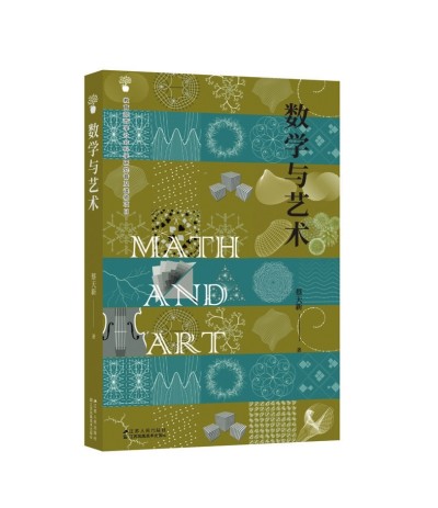 文藝復(fù)興，是數(shù)學(xué)精神的復(fù)興