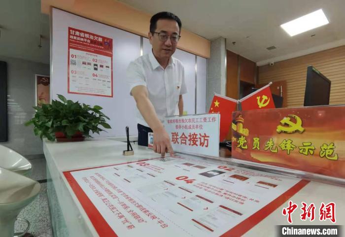 圖為甘肅省人社廳勞動保障維權(quán)中心主任李軍介紹根治欠薪線索反映平臺的使用方法?！堟?攝