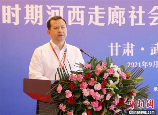 圖為武威市委書(shū)記柳鵬講話。　武威市新聞傳媒集團(tuán)供圖