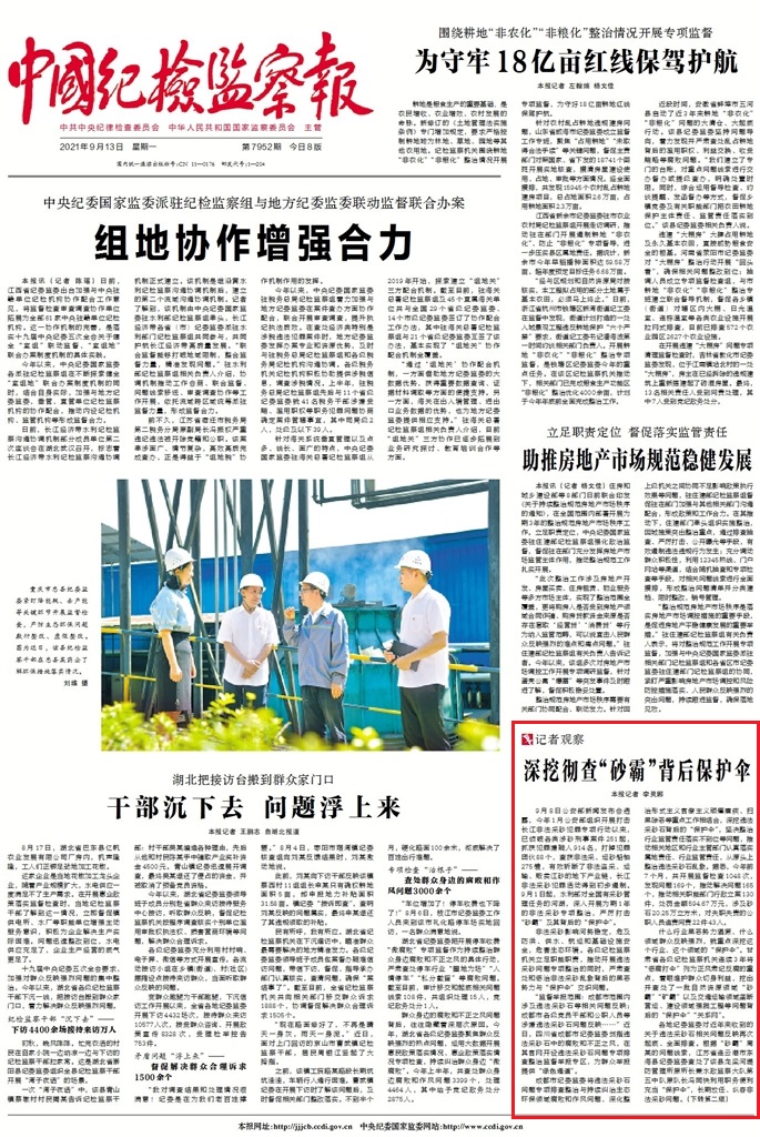 1631515102671264.jpg 1631515102671264.jpg