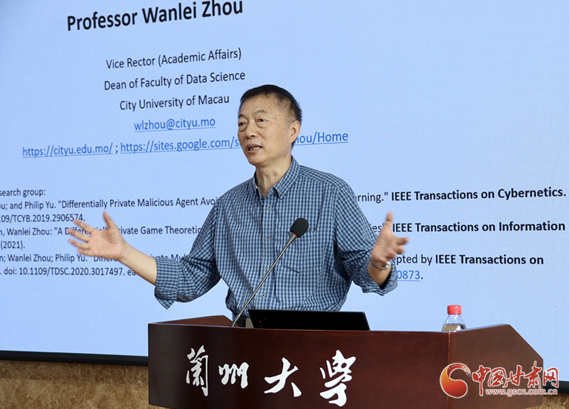 澳門城市大學副校長周萬雷教授赴蘭州大學、蘭州交通大學開展學術交流活動