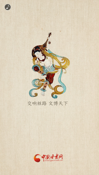 H5|重磅！敦煌文博會(huì)即將開幕！這些看點(diǎn)不容錯(cuò)過……