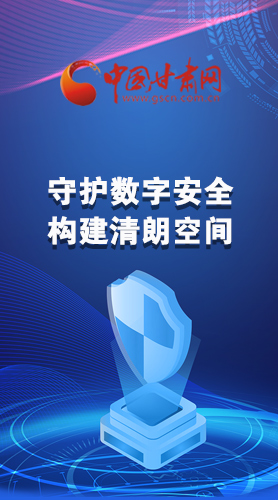 圖解|首屆“隴劍杯”網(wǎng)絡(luò)安全大賽，你想知道的都在這里！