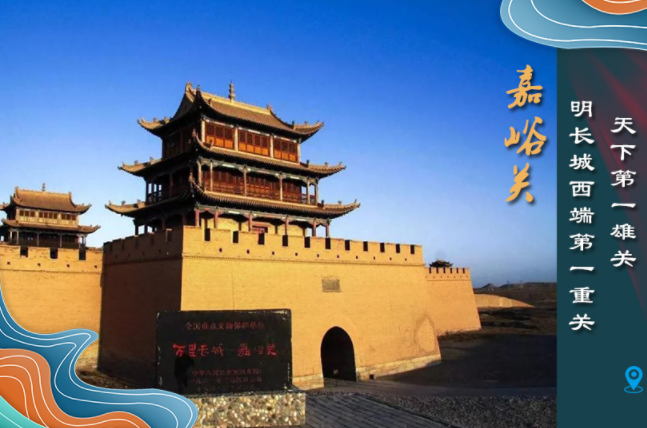 海報(bào)丨從鳴沙山到黃河三峽，中秋小長(zhǎng)假，甘肅美景等你來