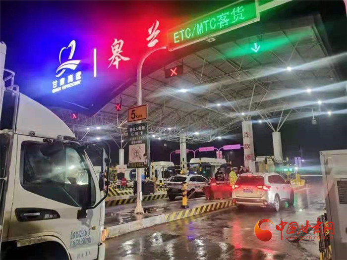 最新！甘肅部分高速收費(fèi)站管制 生活物資車輛可正常通行 