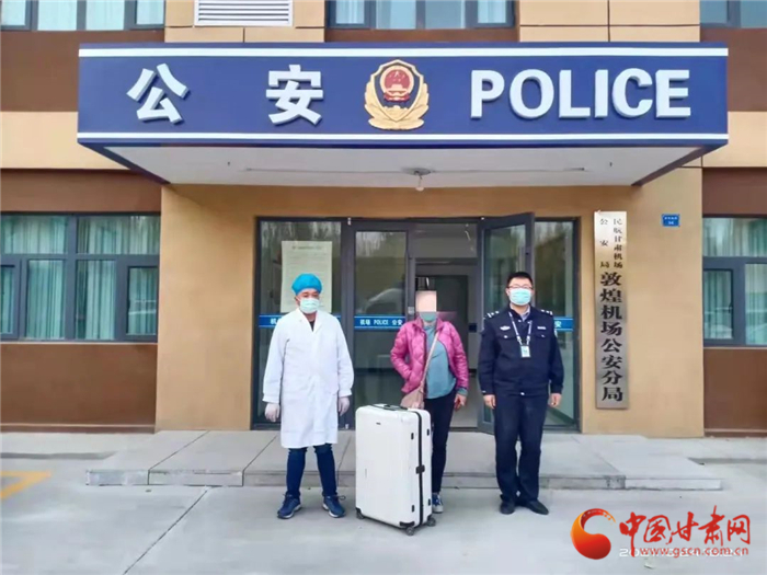 黃碼加身還想走 敦煌機場分局查處一起冒用他人出行碼、行程卡案件