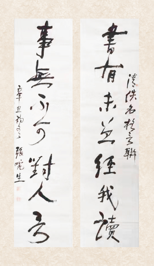 1638241636269282.jpg 12-2張萬(wàn)勝.jpg