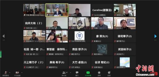 2021年12月6日，敦煌研究院與東京藝術(shù)大學(xué)聯(lián)合舉辦了線上交流會，“續(xù)航”中日敦煌合作項目。屏幕截圖 婁婕 供圖