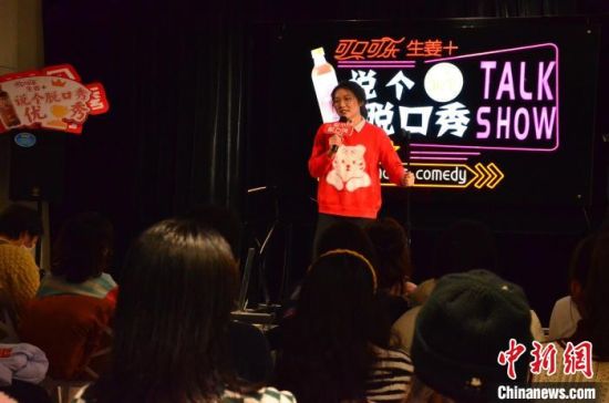 圖為女脫口秀演員表演?！钅?攝