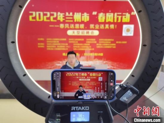 （中新觀隴）直播間“淘崗”，能否與直播帶貨比肩？