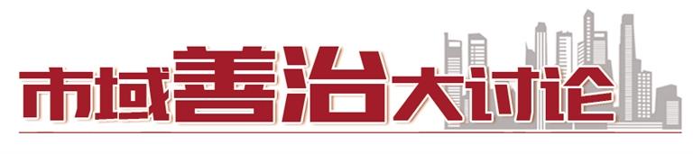 全面提升基層社區(qū)治理智能化、規(guī)范化、便利化水平  蘭州新區(qū)打造社區(qū)綜合智慧治理平臺(tái)