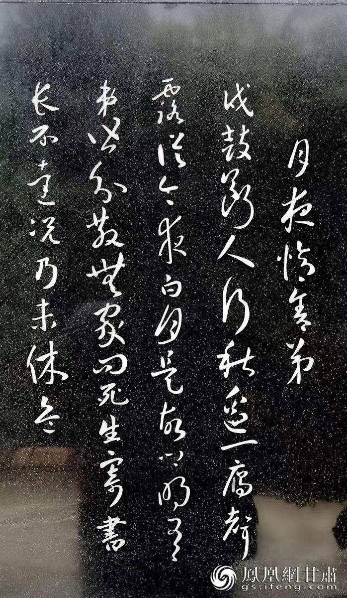 杜甫避亂，寫下《秦州雜詩》，最著名的便是“露從今夜白，月是故鄉(xiāng)明”一句。胡江 攝
