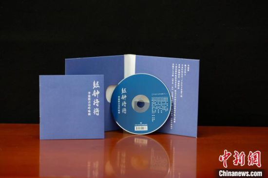 圖為讀者出版集團(tuán)旗下甘肅飛天電子音像出版社出版的音像作品。(資料圖) 甘肅飛天電子音像出版社供圖