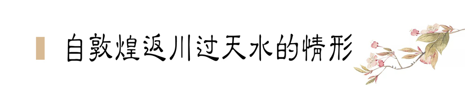 攜敦煌石窟壁畫，70多年前張大千唯一一次到天水