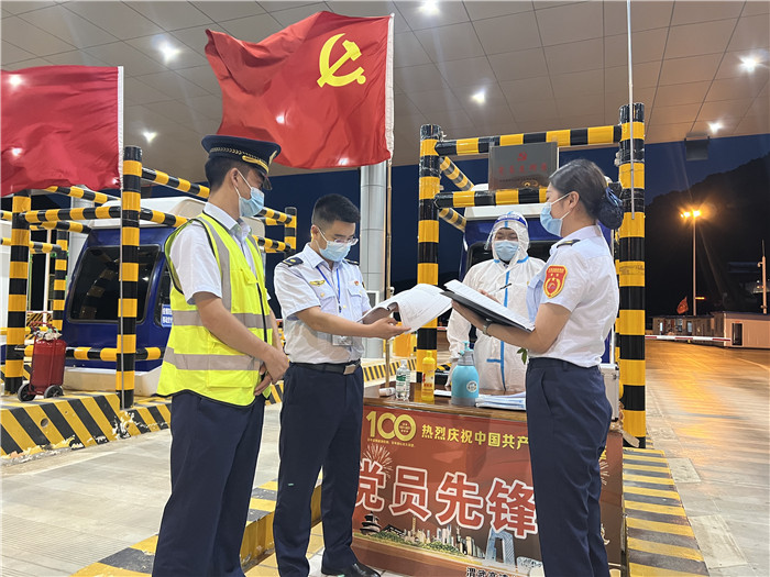 7月16日，甘肅省公航旅渭武高速運(yùn)營(yíng)公司紀(jì)檢監(jiān)察干部深入宕昌西收費(fèi)站督查疫情防控措施落實(shí)情況。陳強(qiáng) 攝.jpg