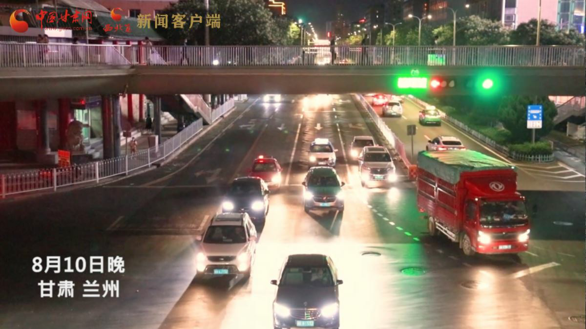 短視頻|回來了！你想念的蘭州“夜”生活