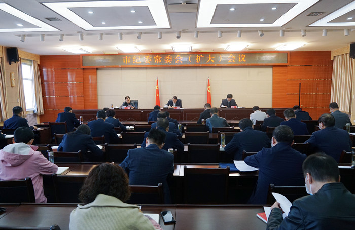 10月18日，平?jīng)鍪屑o(jì)委常委會(huì)（擴(kuò)大）會(huì)議召開，專題傳達(dá)學(xué)習(xí)黨的二十大開幕會(huì)上習(xí)近平總書記代表第十九屆中央委員會(huì)所作的報(bào)告，安排部署全市紀(jì)檢監(jiān)察機(jī)關(guān)學(xué)習(xí)宣傳貫徹工作。.jpg